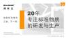 各類標(biāo)準(zhǔn)溶液的有效期是多久？